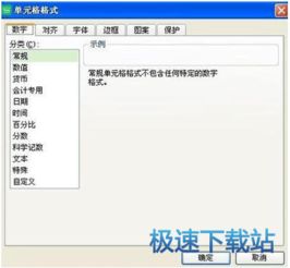 电脑软件常用操作与安装指南