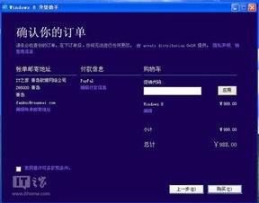跨越时代的软件兼容 XP与Windows 8.1的应用困局与破解之道