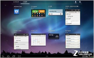 三星Galaxy Note 10.1 N8010软件性能深度测试 办公与创造力究竟如何？