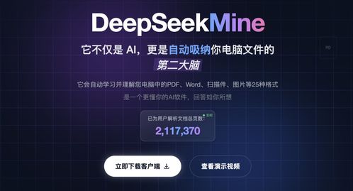 本地知识库软件来了 自动学习你的电脑文件，小白也能丝滑入手，Mac & Windows 都有 |