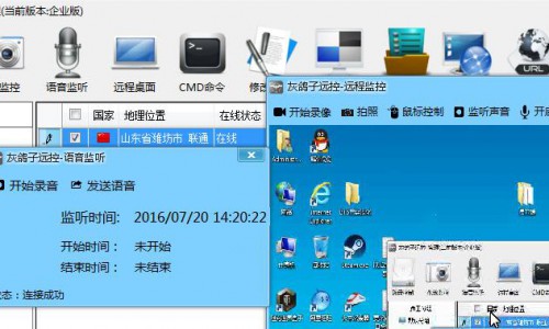 如何通过手机远程控制电脑 实用软件推荐与操作指南